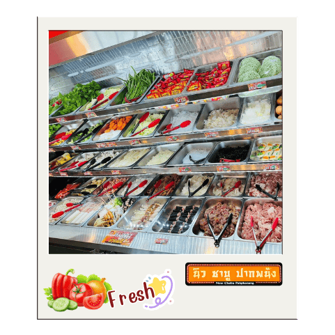 ผักเนื้อสด คุณภาพดี