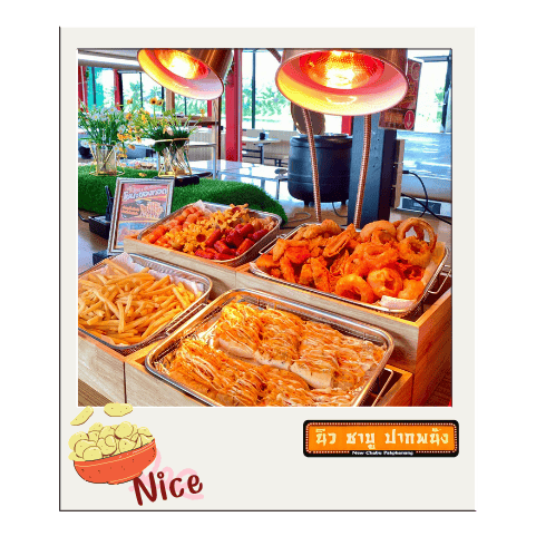 ของทานเล่น เฟรนฟราย หอมทอด กรอบอร่อย