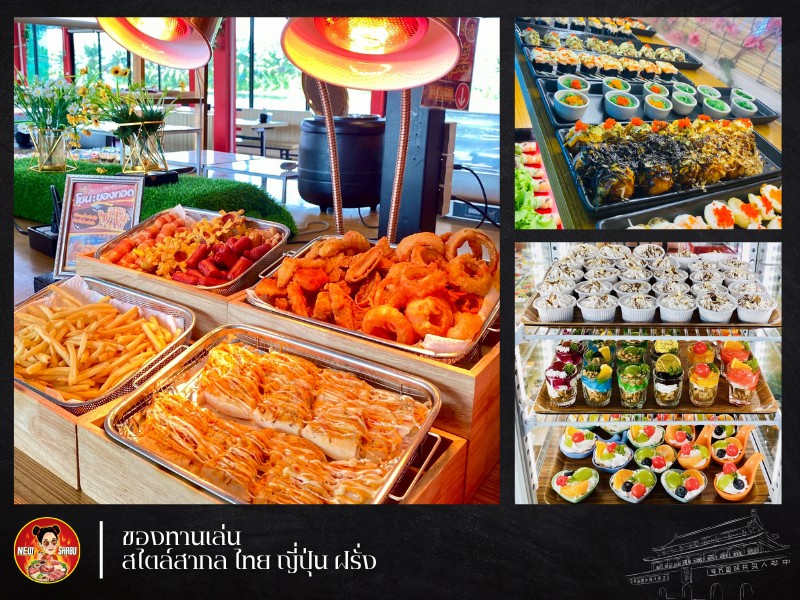 ของทานเล่นร้านชาบู